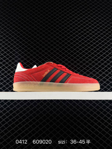 Adidas Originals Gazelle INdoor Kith W Lifestyle (BS-76062)