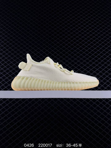 Adidas Yeezy Boost 350 V2 Grey Orange Gum EU 36-45 Sneaker - Unisex (BS-83550)