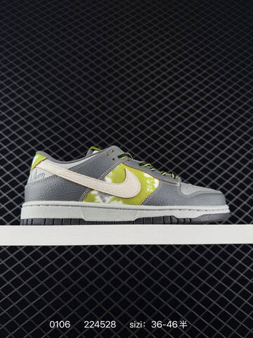 Nike Dunk SB Navy Cream 36-46 5 Skate - Unisex (BS-73299)