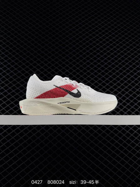 Other Nike ZOOMX INVINCIBLE RUN FK 3 invincible fvknit lifestyle