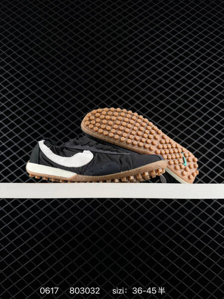 Nike Jacquemus x Nike Jacumoon off white light grey gum brown EU 36-45 sneaker