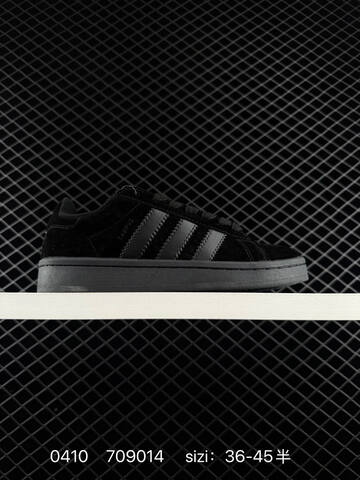 Adidas CAMPUS 00s Lifestyle (BS-76099)