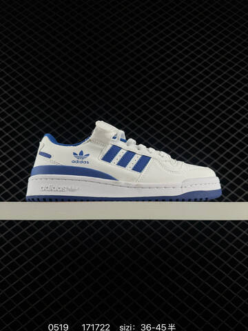 Adidas Originals Forum 84 Low Adv Lifestyle (BS-75569)