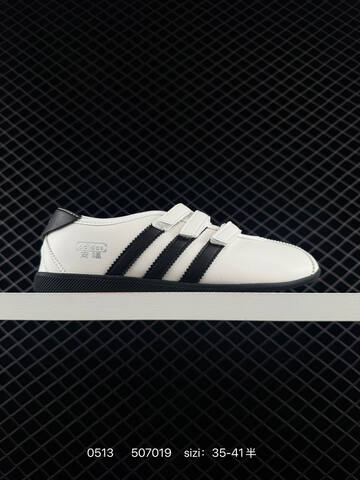 Other Adidas Originals ANFU TRAINERS KH6224 KH7638 KH6225 ID 507019 Size 3 Lifestyle (BS-75643)