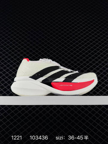 ADIDAS Adizero Prime X3 Lifestyle (BS-76927)