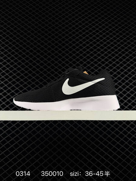 Nike Tanjun black white EU 36-45 running lifestyle