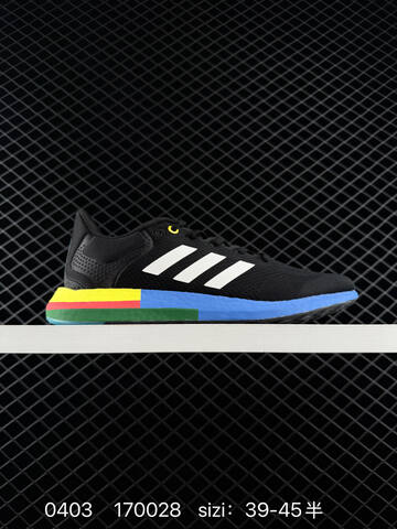 ADIDAS ULTRABOOST Adidas Boost Adidas Pure Boost 2 Lifestyle (BS-76172)