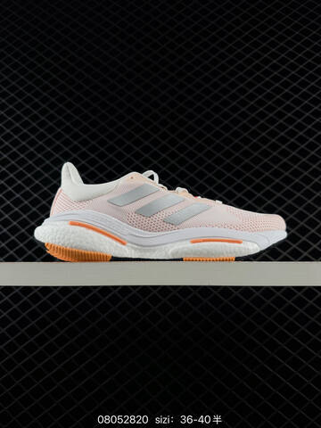 Other Adidas Solar Glide 5 Boost Continental Lifestyle (BS-74701)