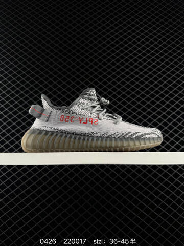 Adidas Yeezy Boost 350 V2 Grey Orange Gum EU 36-45 Sneaker - Unisex (BS-83550)