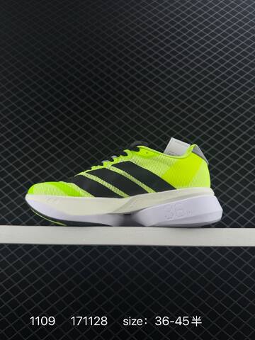 RS Adidas ADIZERO BOSTON 13 LightstrikePro Lifestyle (BS-77359)