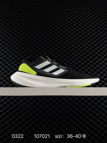 ADIDAS ULTRABOOST Adidas Pure Boost 22 H RDY 2023 Light 23 Primeknit Lifestyle (BS-76331)