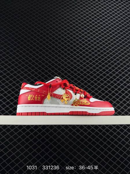 Nike SB Dunk Low red white EU 36-45 skate lifestyle