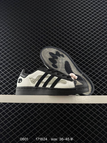 Adidas Originals Superstar 2025 Lifestyle (BS-78076)