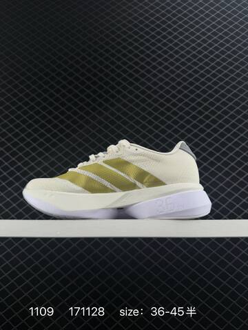 RS Adidas ADIZERO BOSTON 13 LightstrikePro Lifestyle (BS-77359)