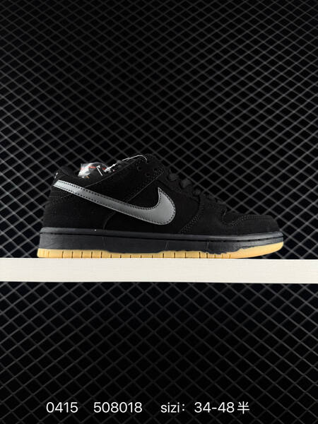 Nike Dunk Low SB Multiple colorways 1 Beige Brown Purple Gum 2 Black Grey Gum 3 Khaki White Brown 4 Black Off-white EU 34-48 half sizes available skate lifestyle