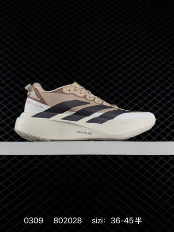 Adidas Adizero Pro Evo SL ATR Lightstrike Lifestyle (BS-76457)