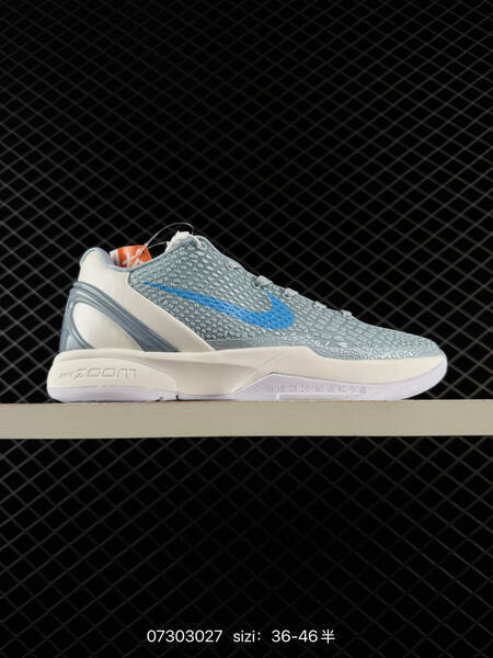 Nike Zoom Kobe 6 multi color EU 36-46 basketball