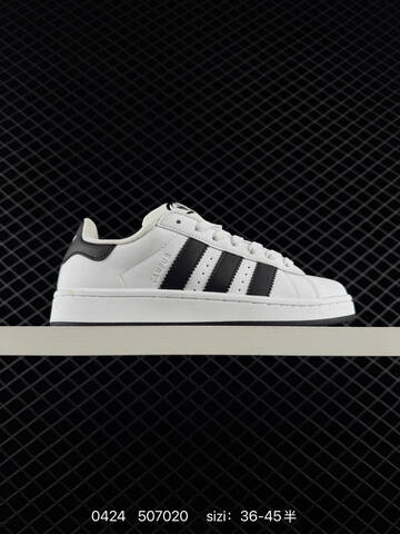 Adidas Originals Campus 00s JP7034 ID 507020 Lifestyle (BS-75879)