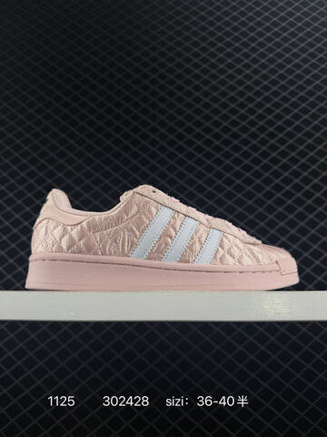 Caroline Hu x Adidas Originals Superstar W Lifestyle (BS-77205)