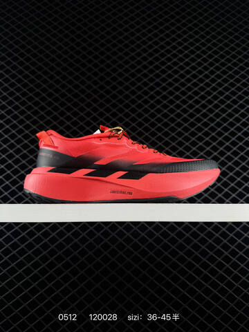 Adidas Adizero Pro Evo SL ATR Lightstrike Lifestyle (BS-75662)