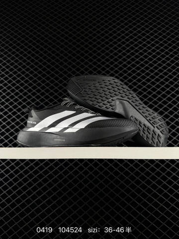 Adidas Adizero Pro Evo SL ATR Lightstrike Lifestyle (BS-75956)