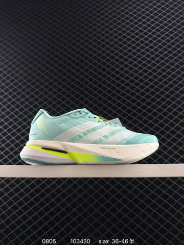 Adidas Adizero BOSTON 13 Boost Lifestyle (BS-78050)