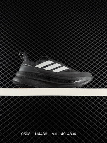 Adidas Ultraboost 5 Climawrm BOOST Stretchweb Lifestyle (BS-75709)