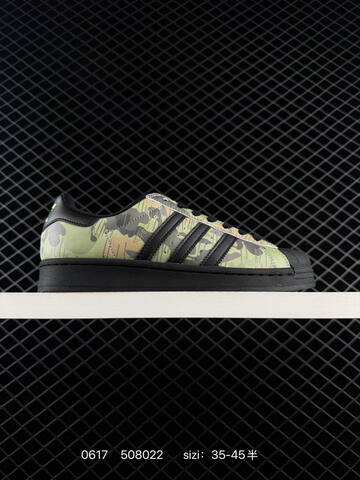 Adidas Originals Superstar XLG CNY SD Adidas Originals Superstar New Lifestyle (BS-75204)