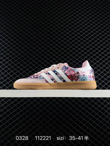 Adidas Originals Samba OG x JJJJOUND Lifestyle (BS-76248)