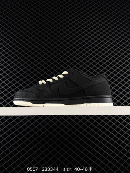 Nike SB Dunk Low black sail tan navy EU 40-46 skate