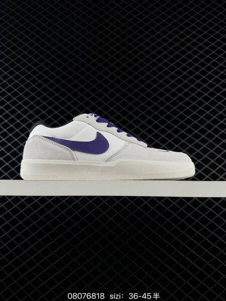 Nike SB Force 58 multi color EU 36-45 skate
