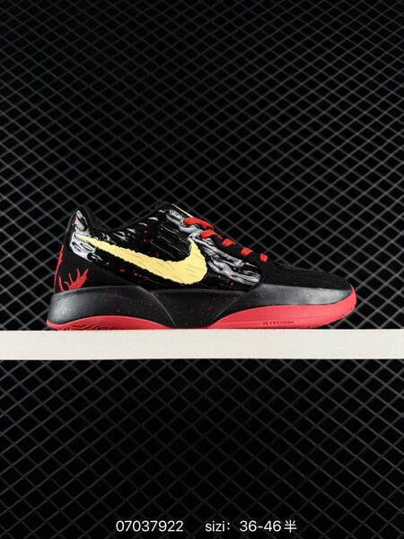 Nike JA 2 multi color EU 36-46 basketball