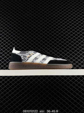 Adidas Handball Spezial Lifestyle (BS-74654)