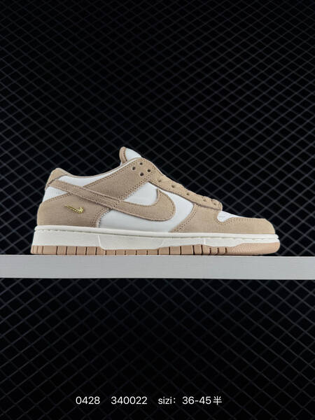 Nike SB Dunk Low Pro beige white EU 36-45 skate lifestyle