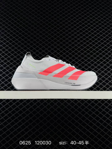 Adidas Adizero Dropset Elite Lifestyle (BS-75129)