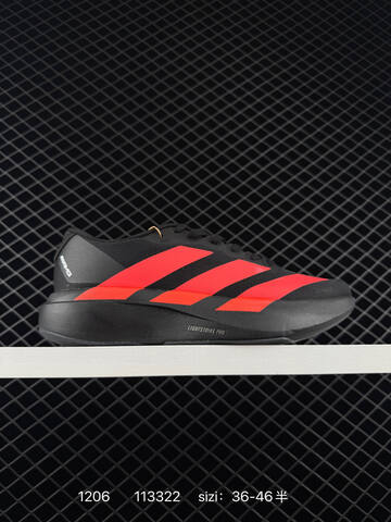 Adidas Adizero Evo SL M 138 Lightweigh Lifestyle (BS-77075)
