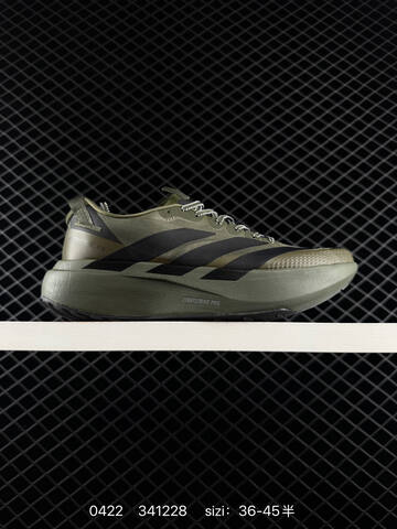 ADIDAS ADIZERO EVO SL AdiZero Adios Pro EVO Light Lifestyle (BS-75909)