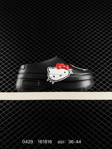 Adidas Originals AdiFOM Stan Smith Mule Lifestyle (BS-75819)