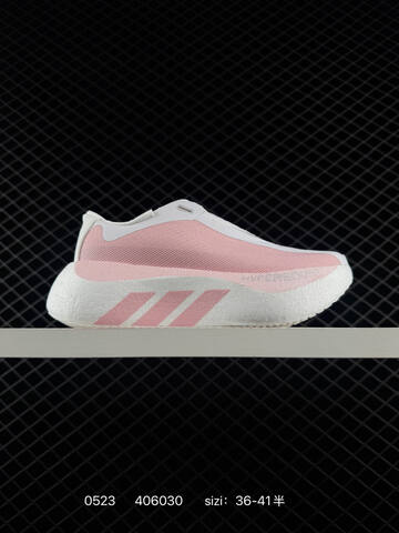 ADIDAS ULTRABOOST Adidas HYPER BOOST EDGE M Lifestyle (BS-75520)