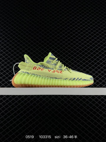 Adidas Yeezy Boost 350 V2 FZ5246 Off White Light Grey EU 36-46 Sneaker - Unisex (BS-83545)