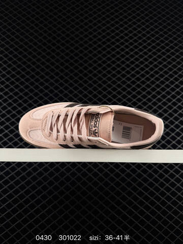 Adidas HANDBALL SPEZIAL Lifestyle (BS-75795)