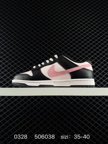 Nike Dunk Low SB black light pink white 35-40 skate