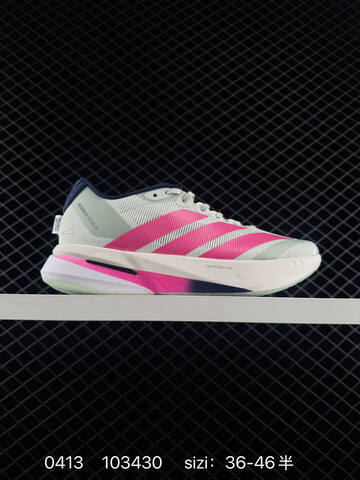 Adidas Adizero BOSTON 13 Boost Lifestyle (BS-76058)