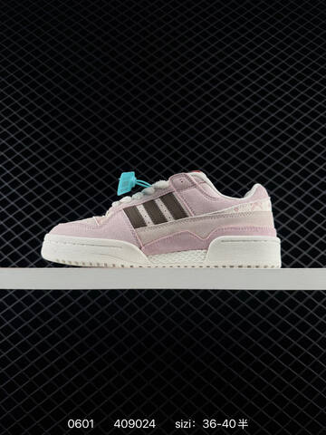 Adidas FORUM LOW Lifestyle (BS-75422)