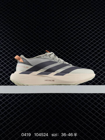 Adidas Adizero Pro Evo SL ATR Lightstrike Lifestyle (BS-75956)