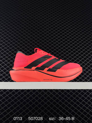 Adidas Adizero Adios Pro 5 M Flywire Zoom Lifestyle (BS-76726)