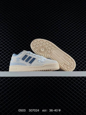 Adidas Originals FORUM 36-40 307024 120 Lifestyle - Unisex (BS-75752)