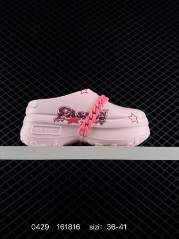 Adidas Originals AdiFOM Stan Smith Mule Lifestyle (BS-75819)