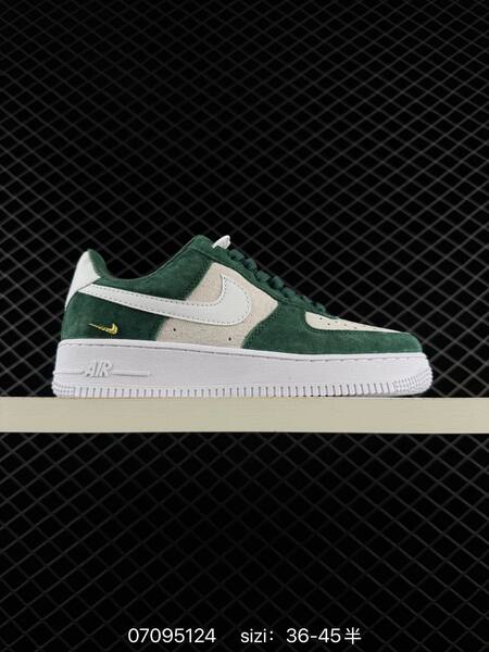 Nike Air Force 1 Low beige blue dark brown EU 36-45 skate