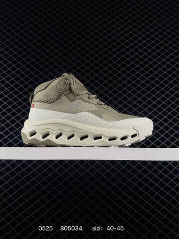 On Cloudtilt Olive Green And Cream 40-45 Running Shoe Running Sneakers - Men's (BS-85242)